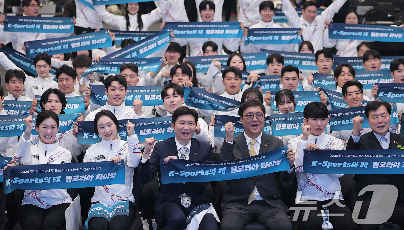 (서울=뉴스1) 김성진 기자 = 최휘영 문화체육관광부 장관, 유승민 대한체육회장, 이수경 선수단장, 쇼트트랙 최민정, 스피드스케이팅 정재원 등 출전 선수들이 22일 서울 송파구 올 …