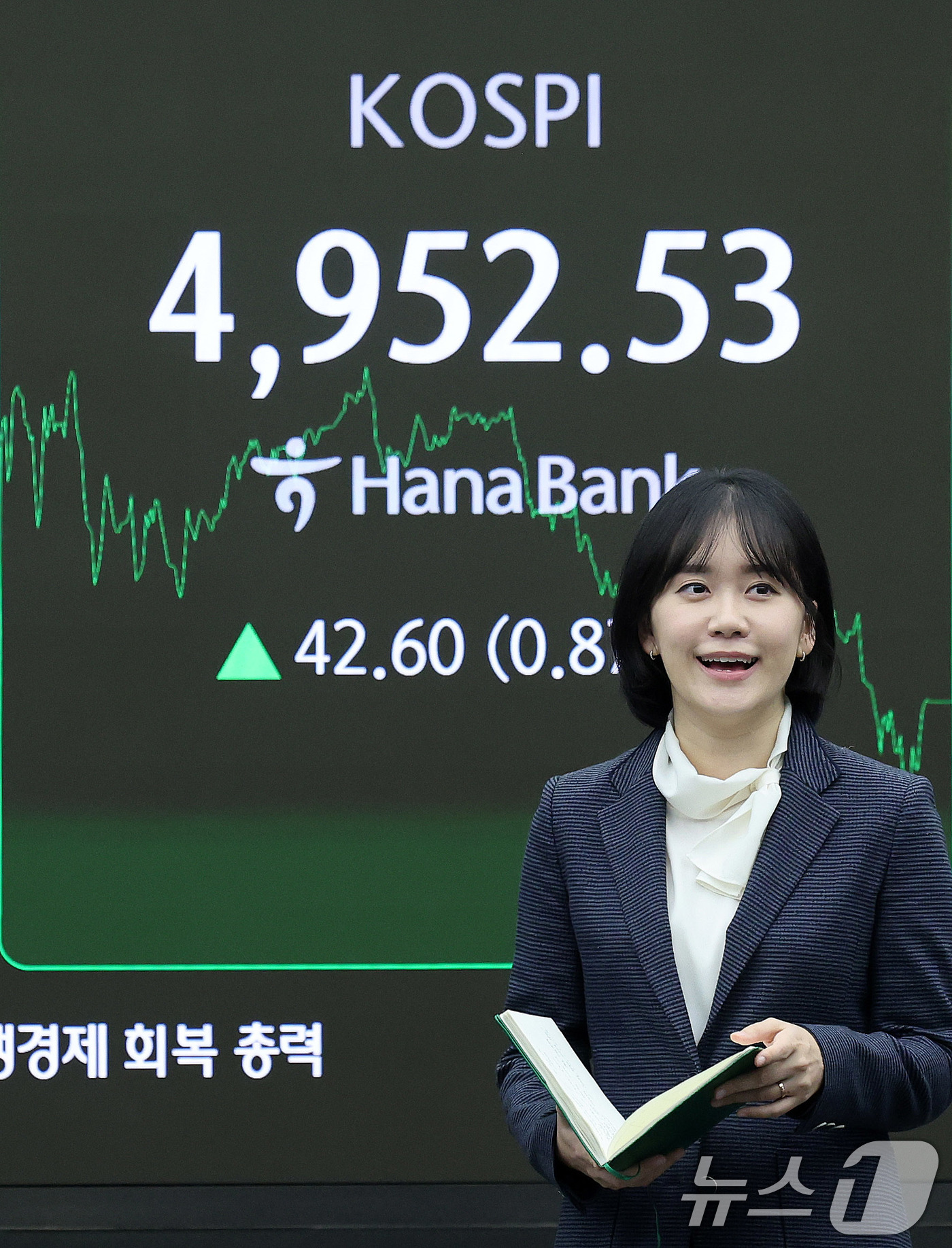 (서울=뉴스1) 박지혜 기자 = 코스피가 장중 사상 처음 5000선을 돌파한 뒤 오름폭을 줄여 4950대에 장을 마친 22일 오후 서울 중구 하나은행 본점 딜링룸 현황판에 코스피지 …