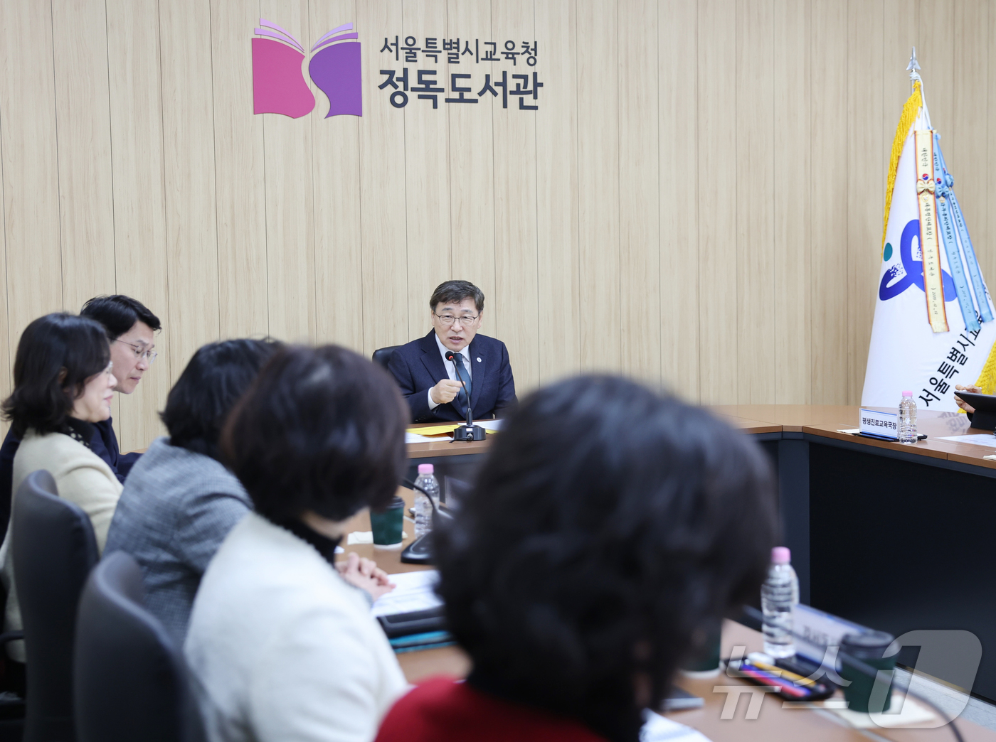 (서울=뉴스1) = 정근식 서울시교육감이 22일 오전 서울 종로구 정독도서관에서 열린 서울시교육청 도서관 및 평생학습관 신년 업무보고를 주재하고 있다. (서울시교육청 제공. 재판매 …