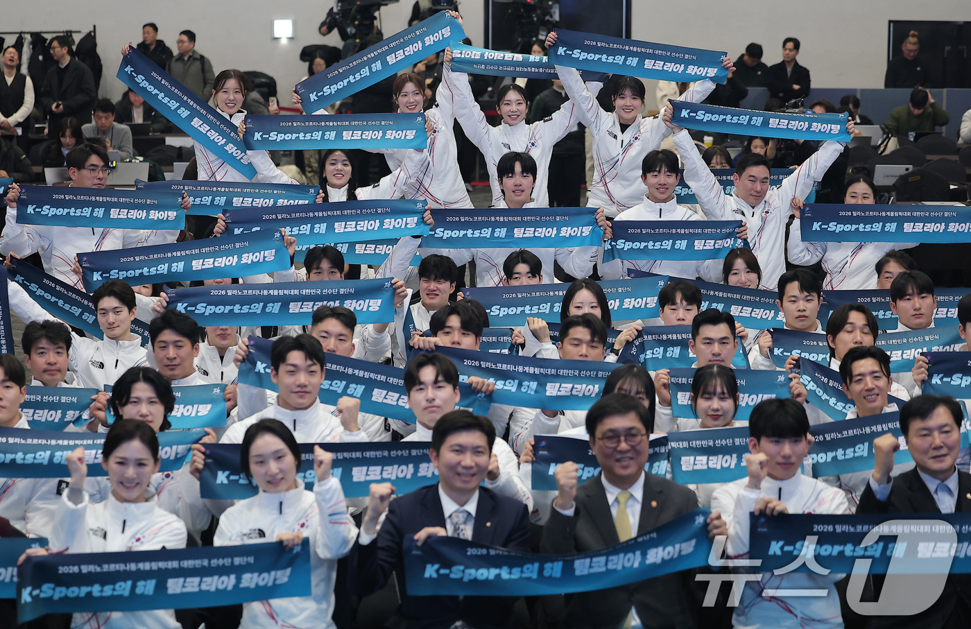 (서울=뉴스1) 김성진 기자 = 최휘영 문화체육관광부 장관, 유승민 대한체육회장, 이수경 선수단장, 쇼트트랙 최민정, 스피드스케이팅 정재원 등 출전 선수들이 22일 서울 송파구 올 …