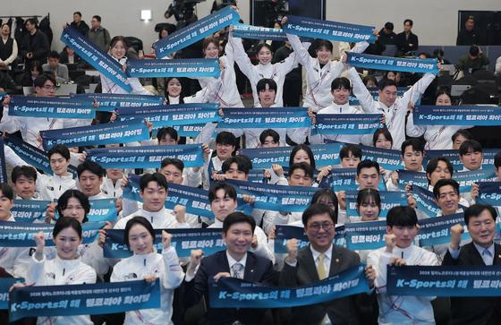 "세계를 깨울 대한민국"…동계 올림픽 나서는 태극전사, 결단식 개최