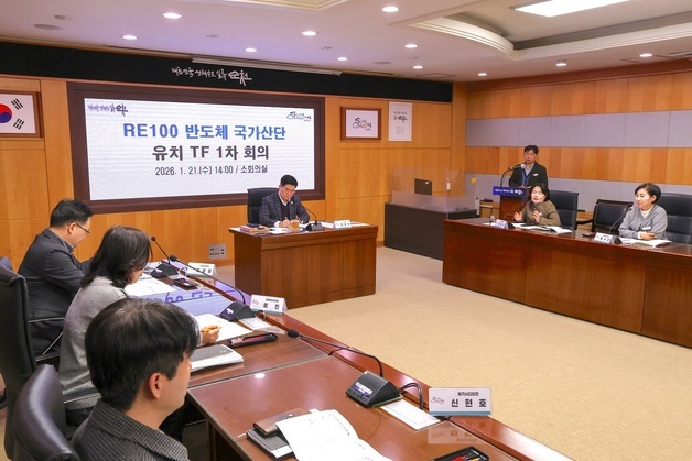 '반도체 국가산단 유치' 순천시 TF 첫 회의…"동부권 도약 기회"
