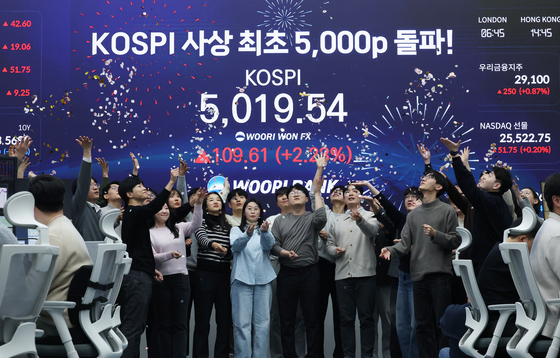 '코스피 5000' 축포