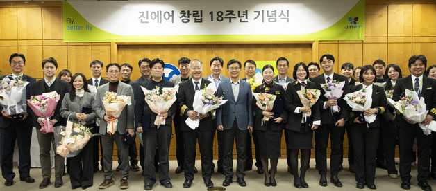 진에어, 창립 18주년 "통합 LCC 준비…아시아 최고 도약 기반 다진다"