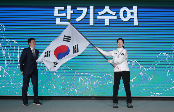 대한민국 선수단 단기수여식