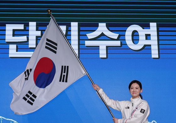 대한민국 선수단 단기수여식