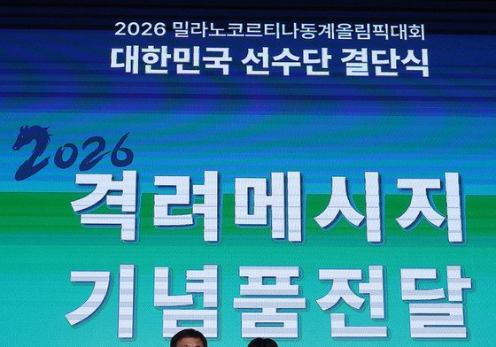 격려메시지 기념품 전달하는 최휘영 장관