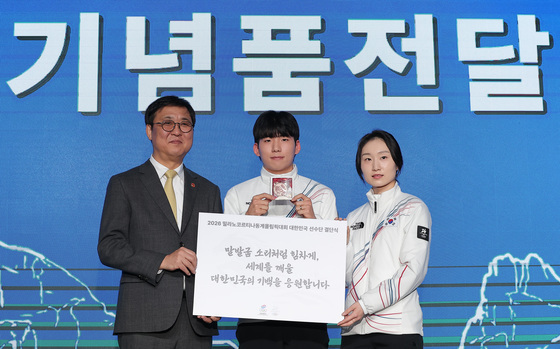 격려메시지 기념품 전달하는 최휘영 장관