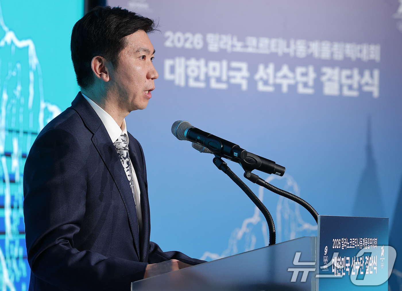 (서울=뉴스1) 김성진 기자 = 유승민 대한체육회장이 22일 서울 송파구 올림픽파크텔에서 열린 2026 밀라노코르티나 동계올림픽대회 결단식에서 개식사를 하고 있다. 2026.1.2 …