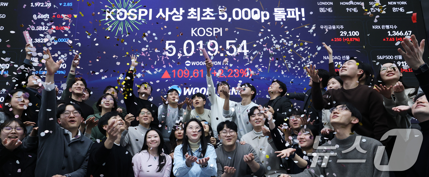 (서울=뉴스1) 오대일 기자 = 한국 증시가 장중 사상 처음으로 '코스피 5000' 쾌거를 달성한 22일 서울 중구 우리은행 본점 딜링룸에서 직원들이 장중 최고가가 찍힌 전광판을 …