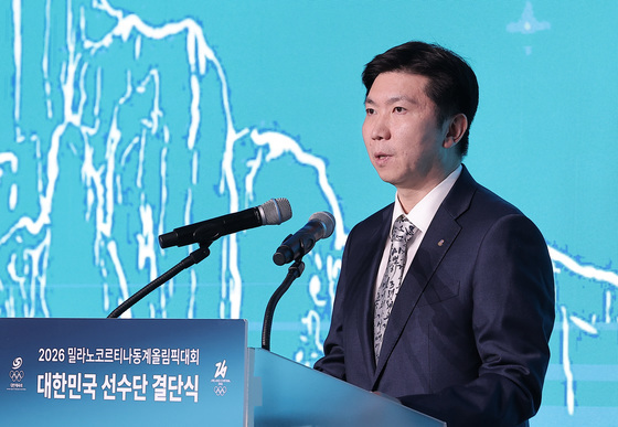 유승민 대한체육회장, 대한민국 선수단 결단식 개식사