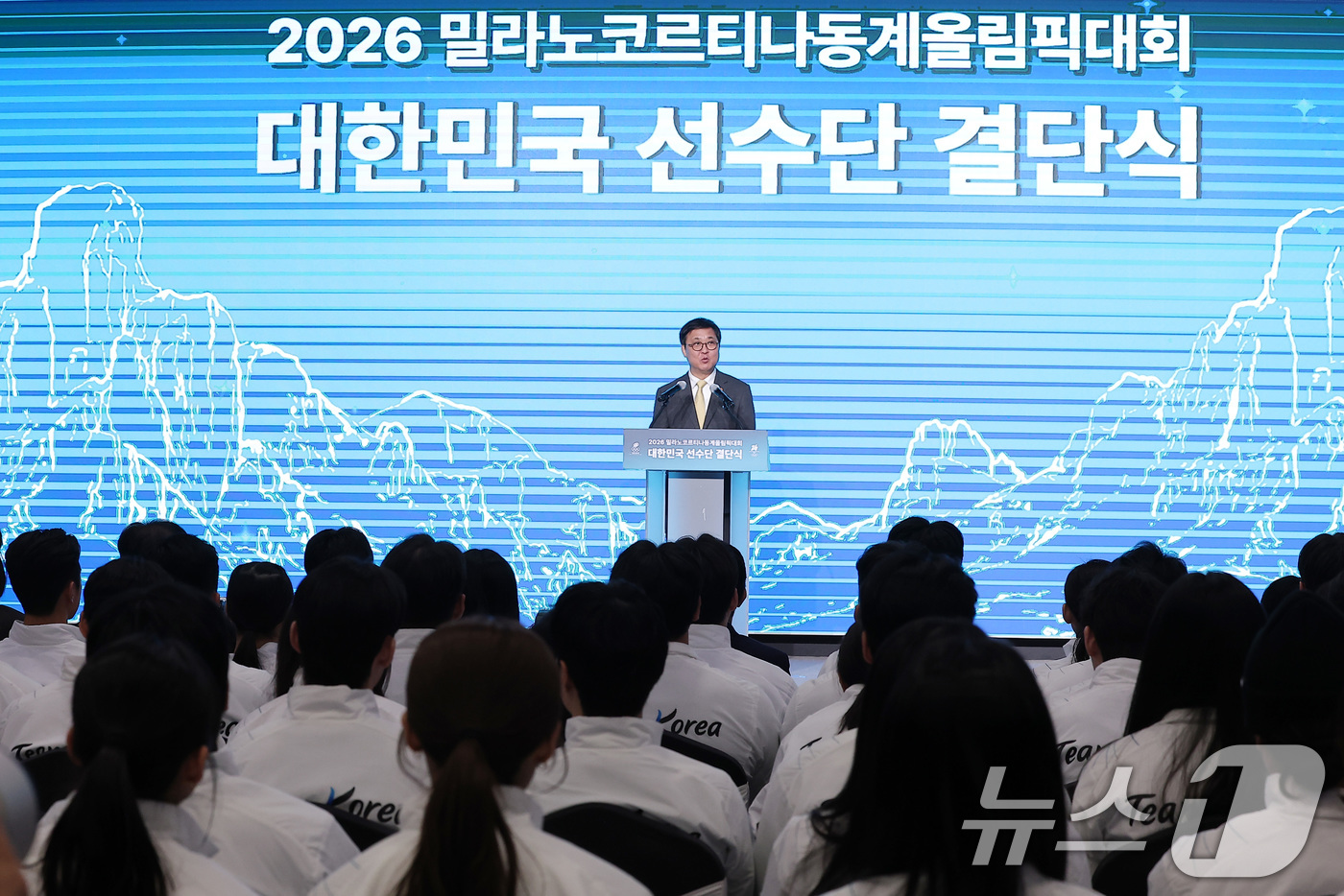 (서울=뉴스1) 김성진 기자 = 최휘영 문화체육관광부 장관이 22일 서울 송파구 올림픽파크텔에서 열린 2026 밀라노코르티나 동계올림픽대회 결단식에서 격려사를 하고 있다. 2026 …