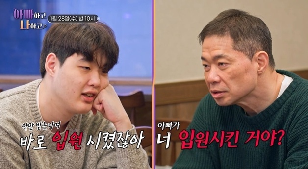 현주엽 아들 "약 받으러 가자 해 놓고 폐쇄병동 3번 강제 입원" 충격