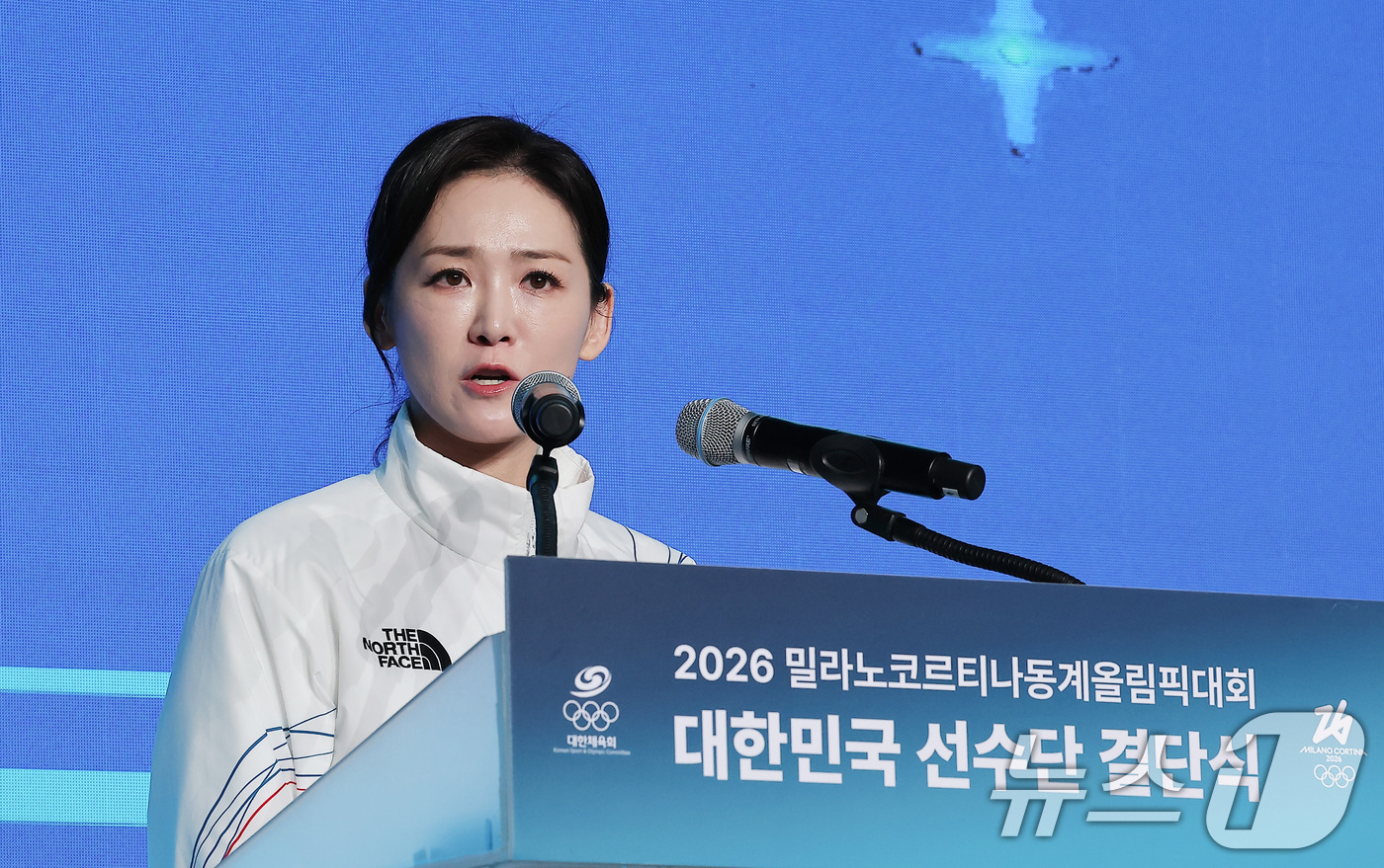 (서울=뉴스1) 김성진 기자 = 이수경 선수단장이 22일 서울 송파구 올림픽파크텔에서 열린 2026 밀라노코르티나 동계올림픽대회 결단식에서 답사를 하고 있다. 2026.1.22/뉴 …