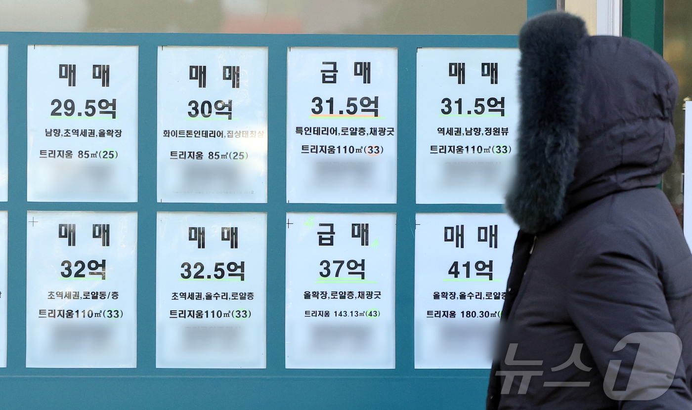 (서울=뉴스1) 김진환 기자 = 서울 아파트값이 13주 만에 가장 높은 수준으로 상승했다.22일 한국부동산원이 발표한 1월 셋째 주(19일 기준) 주간 아파트 가격 동향에 따르면 …