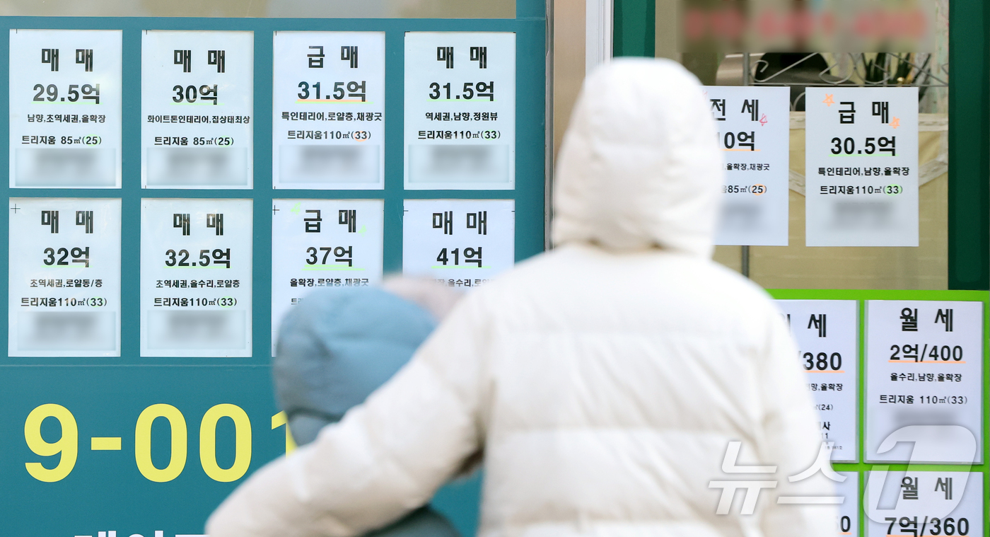 (서울=뉴스1) 김진환 기자 = 서울 아파트값이 13주 만에 가장 높은 수준으로 상승했다.22일 한국부동산원이 발표한 1월 셋째 주(19일 기준) 주간 아파트 가격 동향에 따르면 …