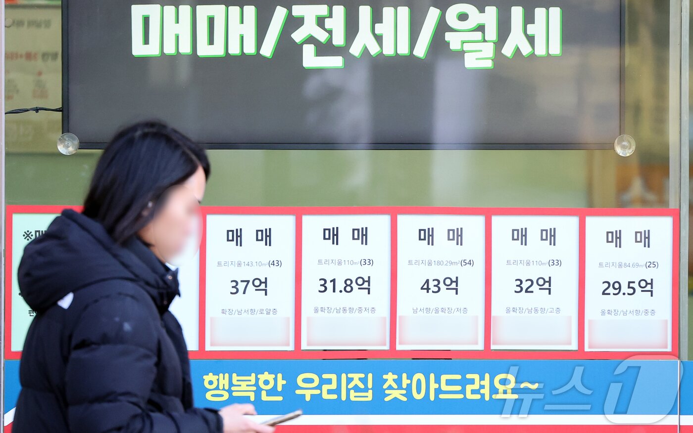 본문 이미지 - 서울 송파구의 한 부동산에 인근 아파트 월세·전세·매매 매물 안내문. ⓒ 뉴스1 김진환 기자