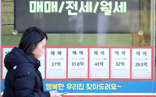 서울 아파트값 13주 만에 최고 상승폭…0.29% 올라