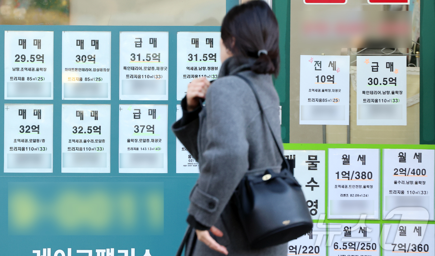 (서울=뉴스1) 김진환 기자 = 서울 아파트값이 13주 만에 가장 높은 수준으로 상승했다.22일 한국부동산원이 발표한 1월 셋째 주(19일 기준) 주간 아파트 가격 동향에 따르면 …