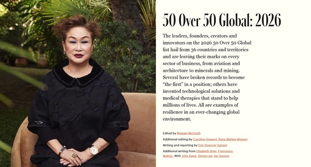 이미경 CJ그룹 부회장, 포브스 선정 '글로벌 여성 리더 50인'