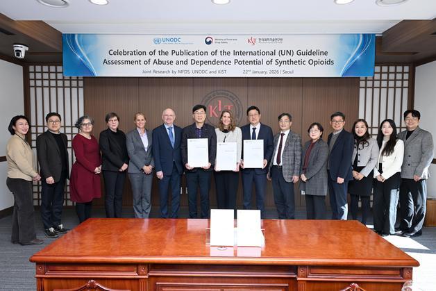 식약처-UNODC-KIST, 세계 최초 '마약류 의존성평가 가이드라인' 제정