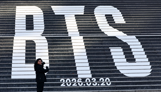 '방탄소년단이 돌아온다'