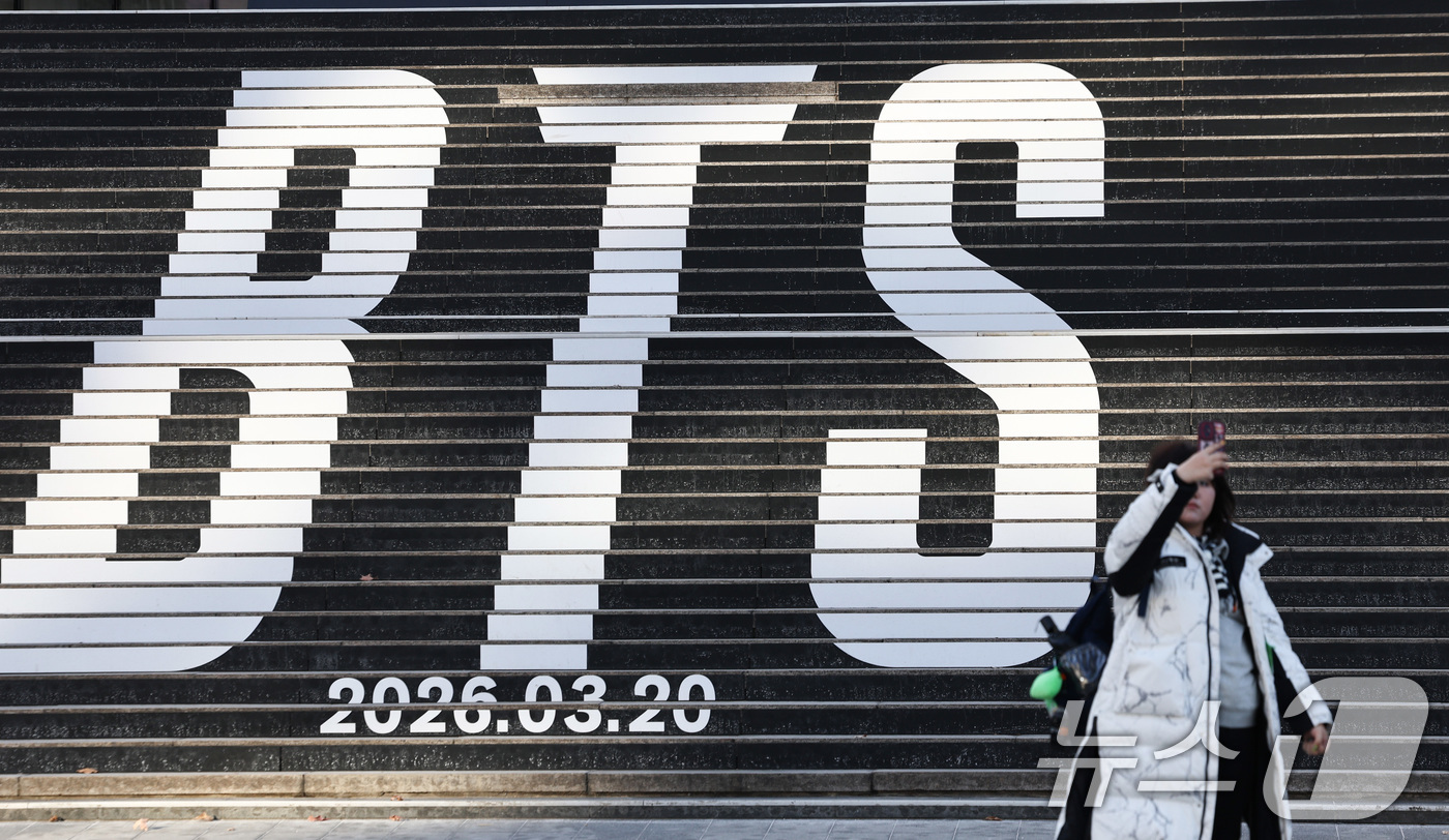 (서울=뉴스1) 최지환 기자 = 22일 오후 서울 종로구 세종문화회관 계단에 설치된 방탄소년단(BTS)의 정규 5집 컴백을 알리는 홍보물을 배경으로 관광객들이 기념촬영을 하고 있다 …