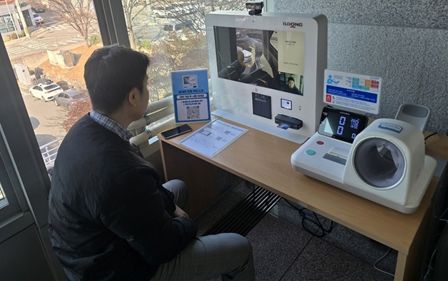 포항시 청림동·일월동 재생 추진…'맑음충전마을' 조성