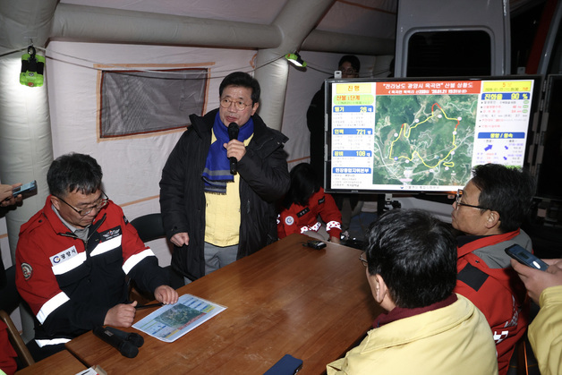 '광양 백운산 산불' 5개 마을 주민 601명 대피명령 해제