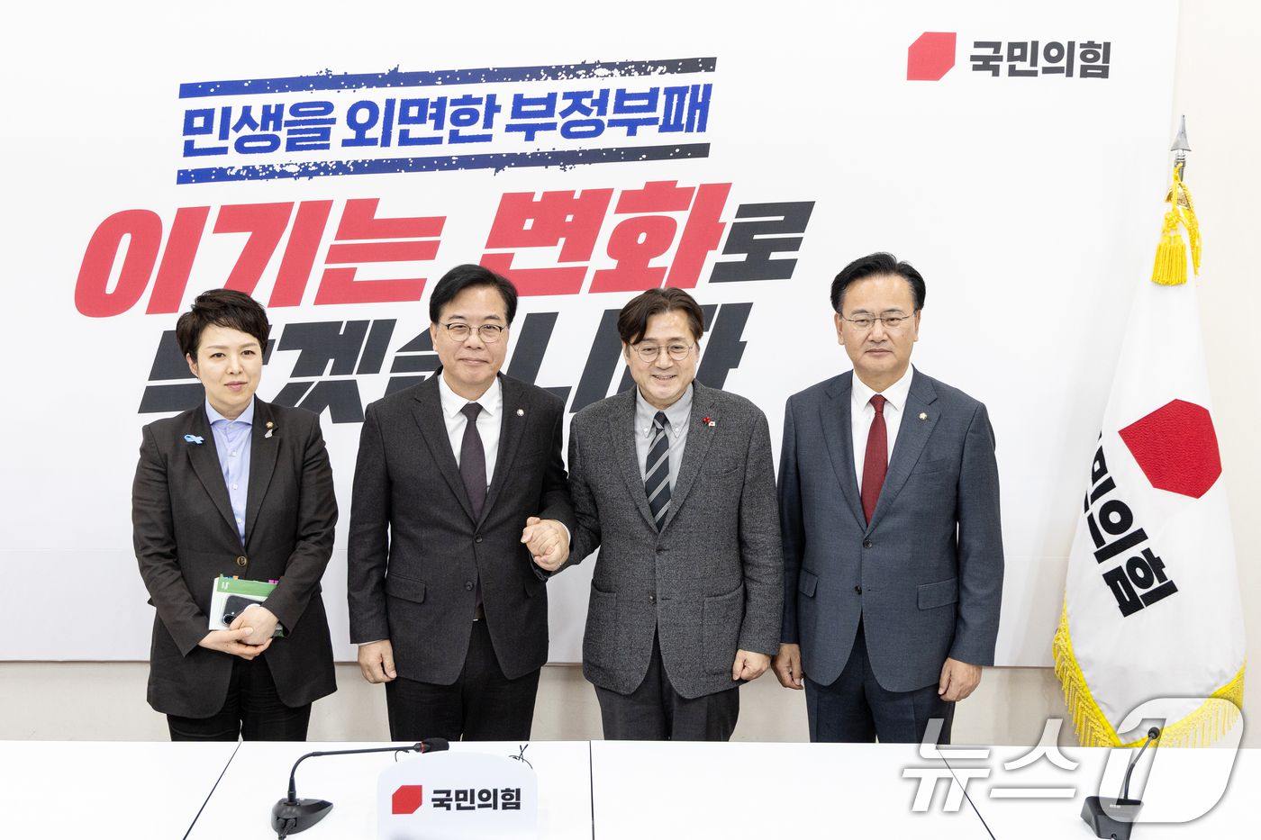 (서울=뉴스1) 이승배 기자 = 송언석 국민의힘 원내대표가 22일 서울 여의도 국회에서 홍익표 신임 청와대 정무수석을 접견하고 있다. 2026.1.22/뉴스1