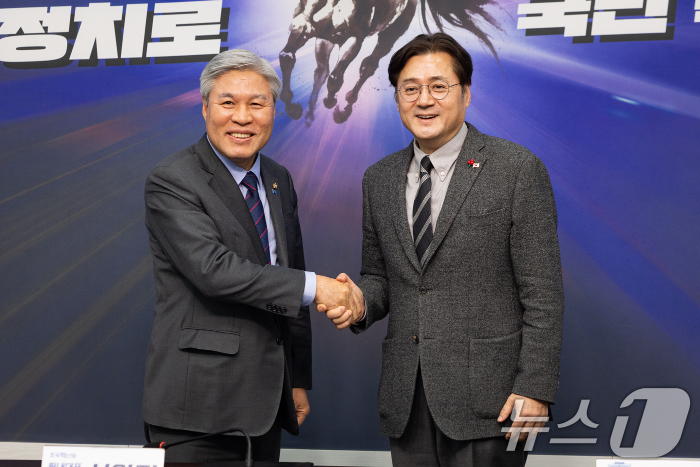 (서울=뉴스1) 유승관 기자 = 서왕진 조국혁신당 원내대표가 22일 서울 여의도 국회에서 홍익표 청와대 정무수석을 접견, 기념 촬영을 하고 있다. 2026.1.22/뉴스1