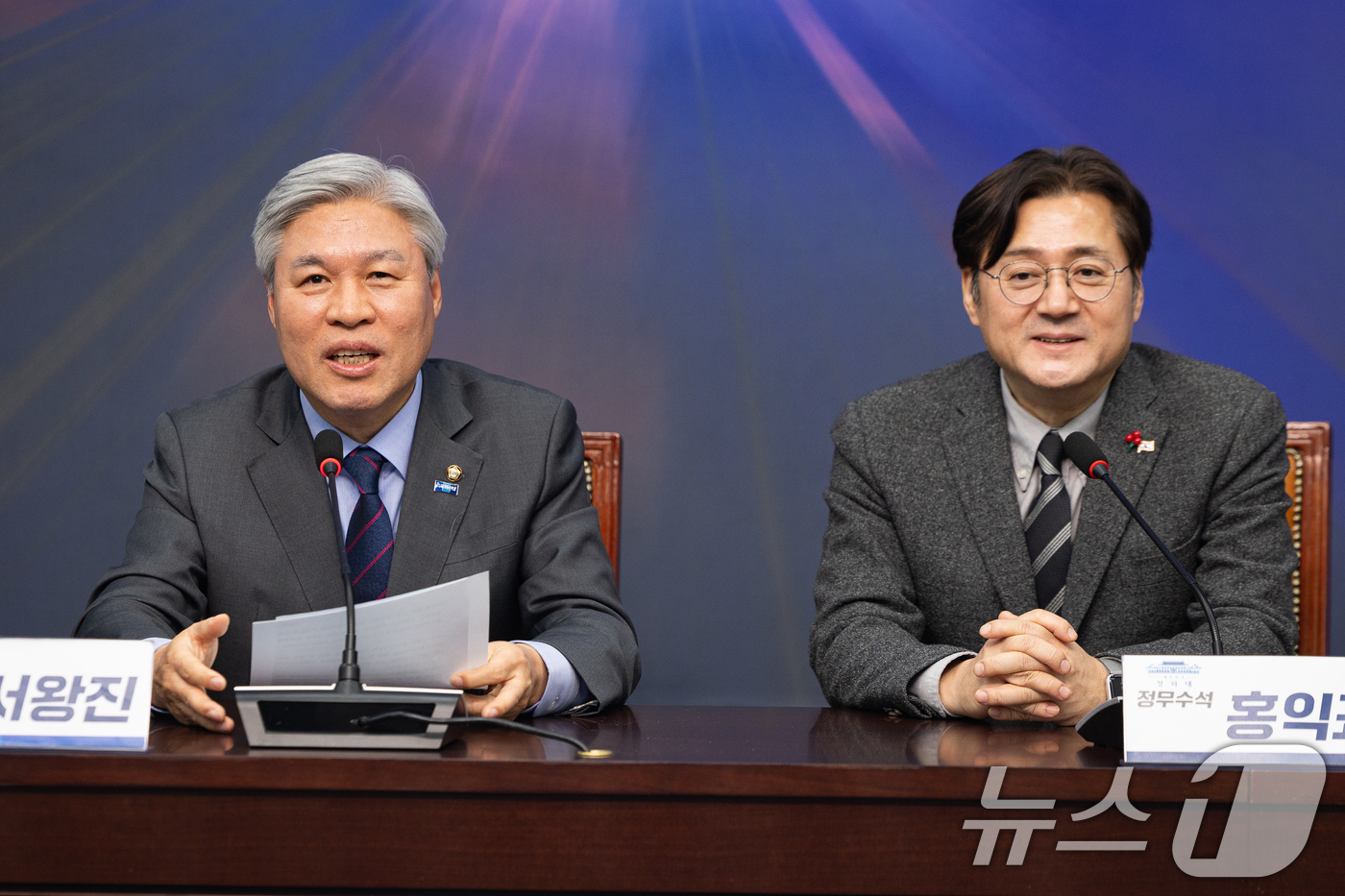 (서울=뉴스1) 유승관 기자 = 서왕진 조국혁신당 원내대표가 22일 서울 여의도 국회에서 홍익표 청와대 정무수석을 접견하고 있다. 2026.1.22/뉴스1