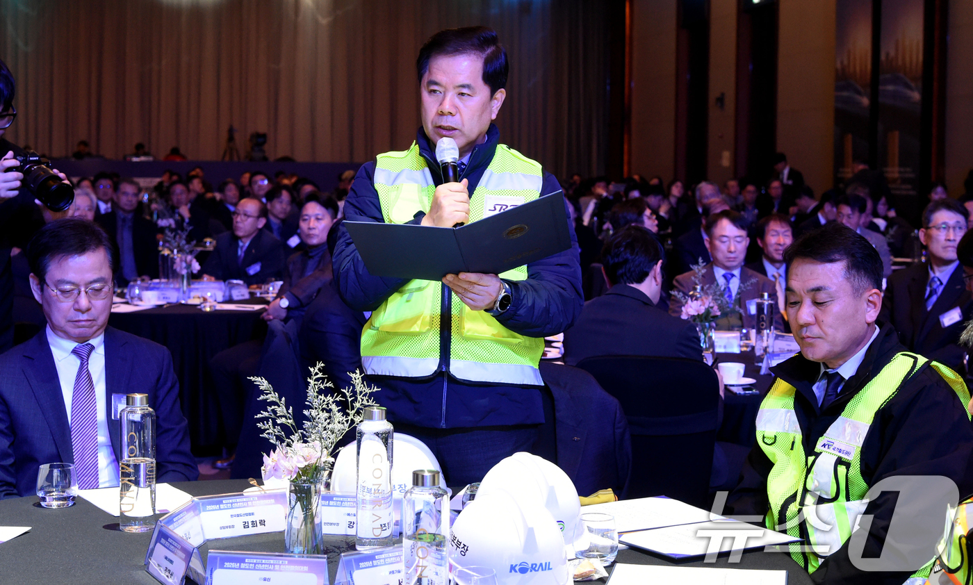 (서울=뉴스1) 김명섭 기자 = SRT 운영사 에스알(SR)은 22일 여의도 콘래드 서울에서 열린 '2026년 철도인 신년인사 및 안전결의대회'에 참석했다. '국민의 일상을 지키는 …