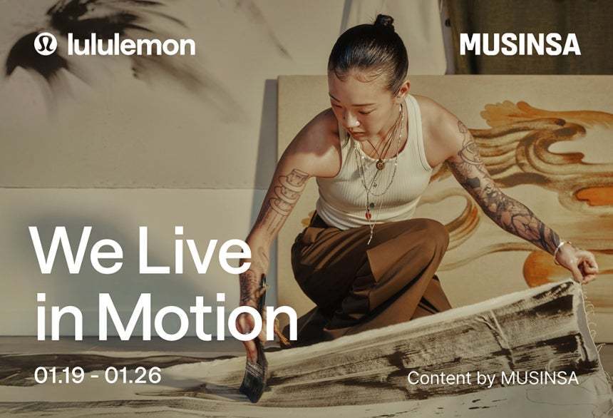 본문 이미지 - 무신사에 입점한 룰루레몬.(무신사제공)