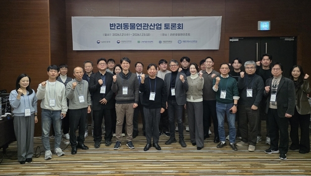 반려동물 연관산업법 쟁점 논의…"체계적 통계 없인 정책 한계"