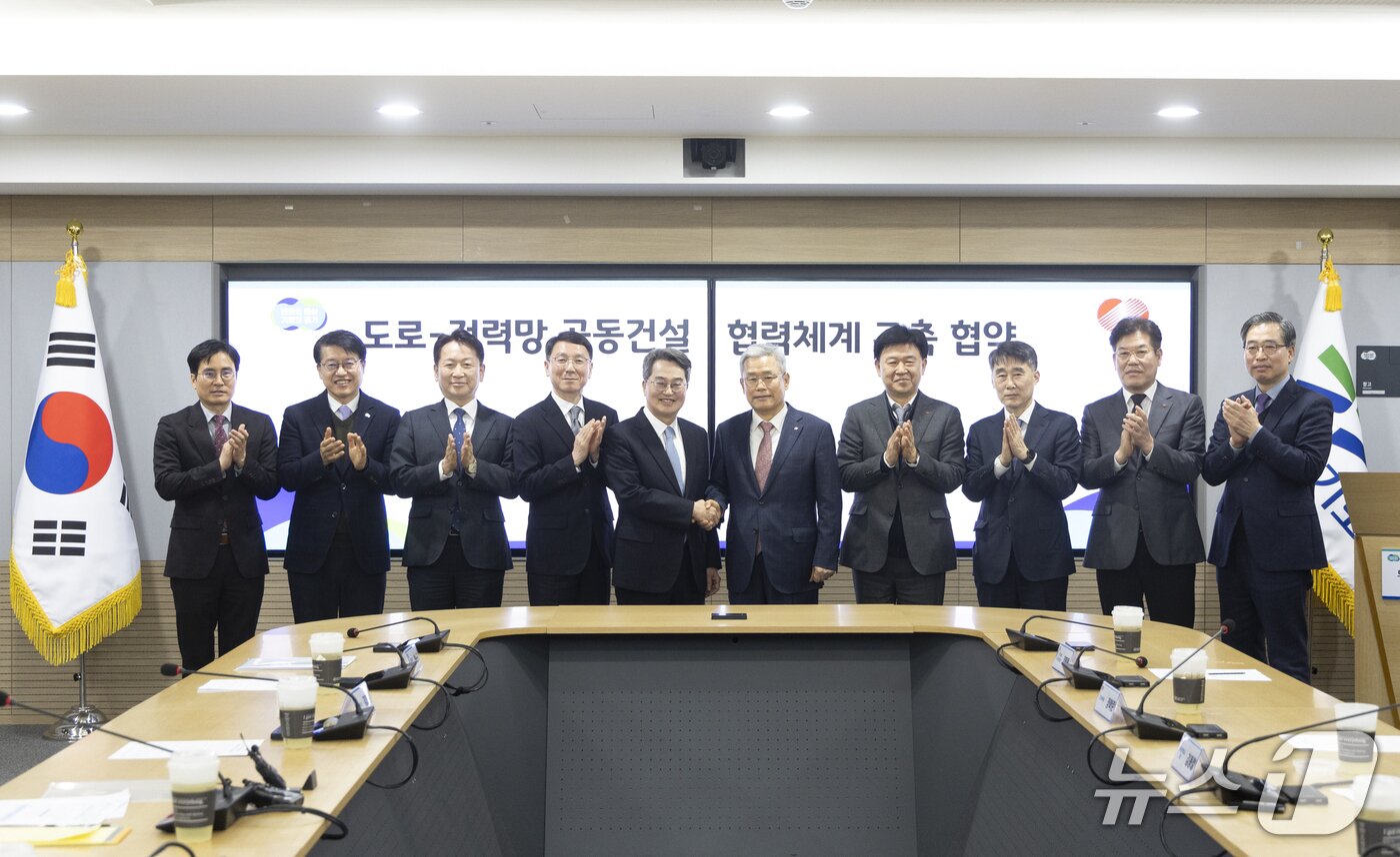 본문 이미지 - 용인 반도체 클러스터 도로-전력망 공동건설 협력체계 구축 협약식 모습.(경기도 제공. 재판매 및 DB금지)