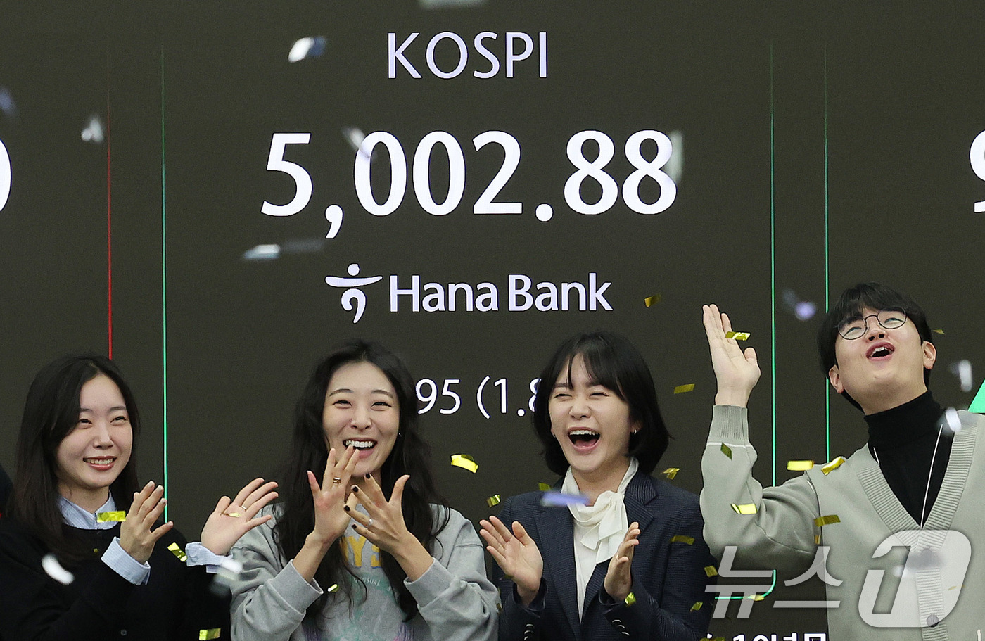 (서울=뉴스1) 박지혜 기자 = 코스피지수가 사상 처음으로 장중 5000을 돌파한 22일 오전 서울 을지로 하나은행 딜링룸에서 직원들이 신기록 달성을 축하하고 있다. 이날 코스피지 …