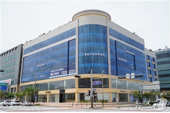 충남신보, 임직원 항공마일리지 기부한다