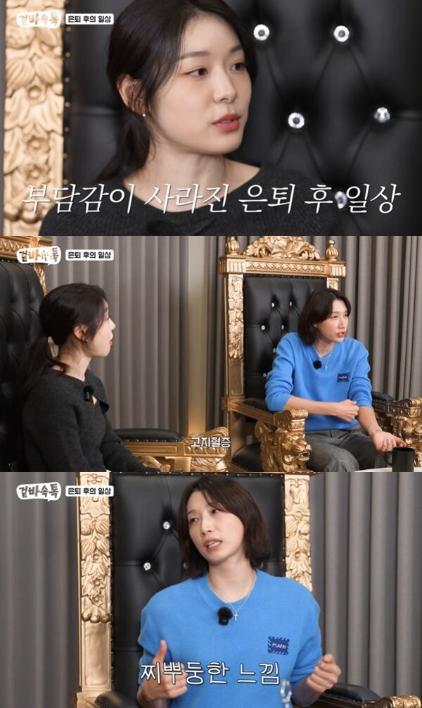 본문 이미지 - 유튜브 채널 '식빵언니 김연경' 캡처