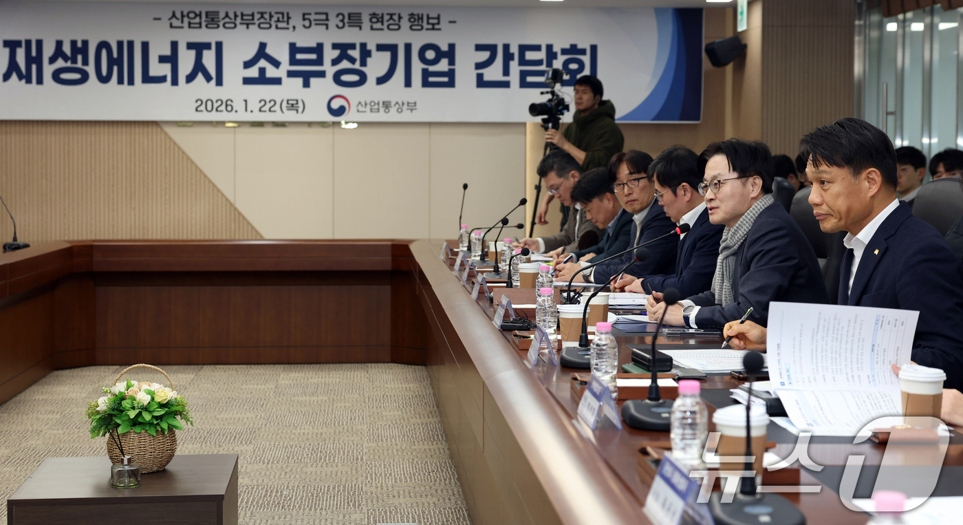 (서울=뉴스1) 김명섭 기자 = 김정관 산업통상부 장관이 22일  전북 군산 한국산업단지공단 전북지역본부에서 재생에너지 소부장 기업 간담회를 주재하고 있다 (산업통상자원부 제공. …