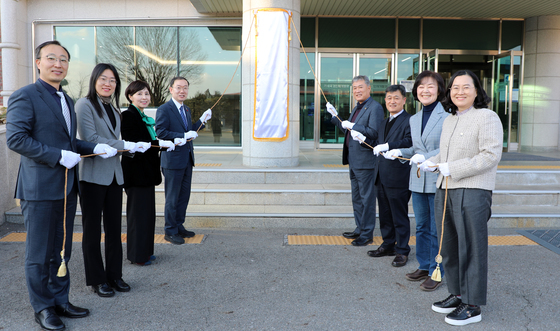 관세국경인재개발원 현판 제막식