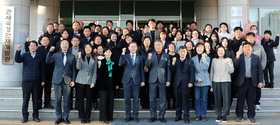 관세청장, 관세국경인재개발원 현판 제막