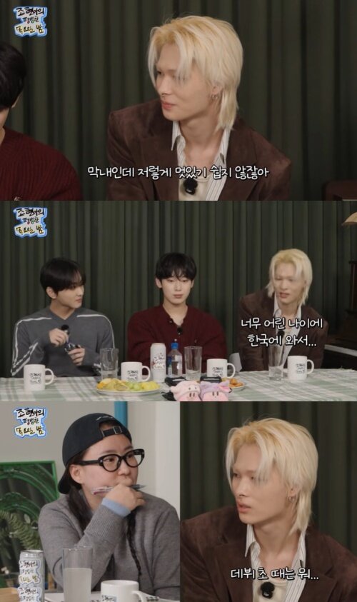 본문 이미지 - 유튜브 '조현아의 목요일 밤' 화면 캡처