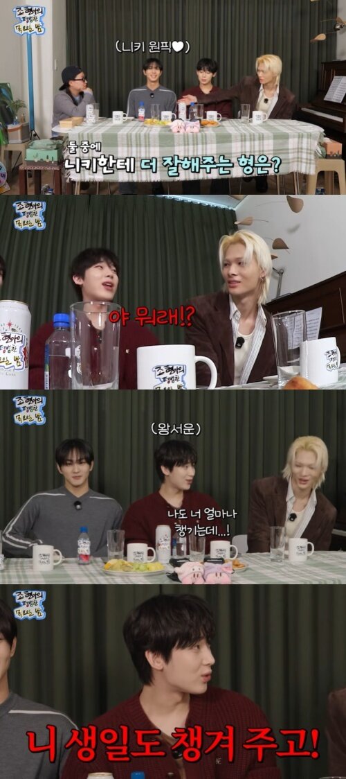 본문 이미지 - 유튜브 '조현아의 목요일 밤' 화면 캡처