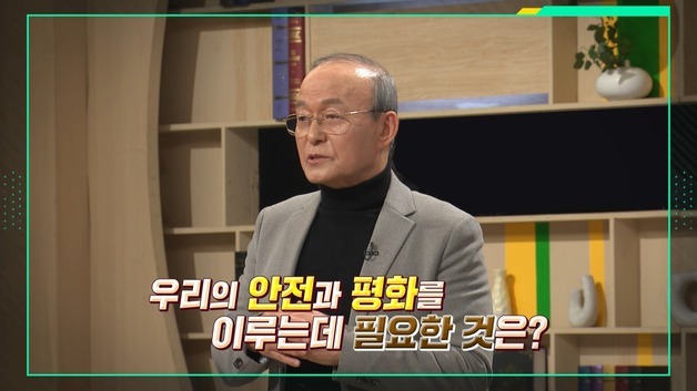 '이슈 픽 쌤과 함께' 송민순 전 외교통상부 장관 밝힌 '한반도 평화의 해법'