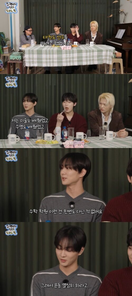 본문 이미지 - 유튜브 '조현아의 목요일 밤' 화면 캡처