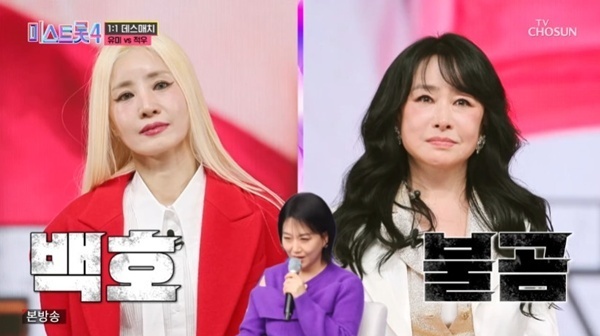 장윤정 "유미·적우, 왜 여기서 싸워…백호 vs 불곰"