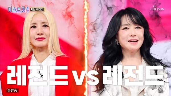 유미 vs 적우, 1표 차 승부…왕년부 레전드 맞대결 [RE:TV]