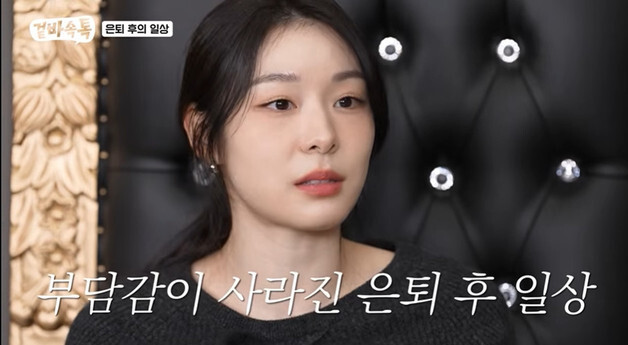 김연아 "은퇴 후 아예 운동 안 해…먹는 거로 관리"