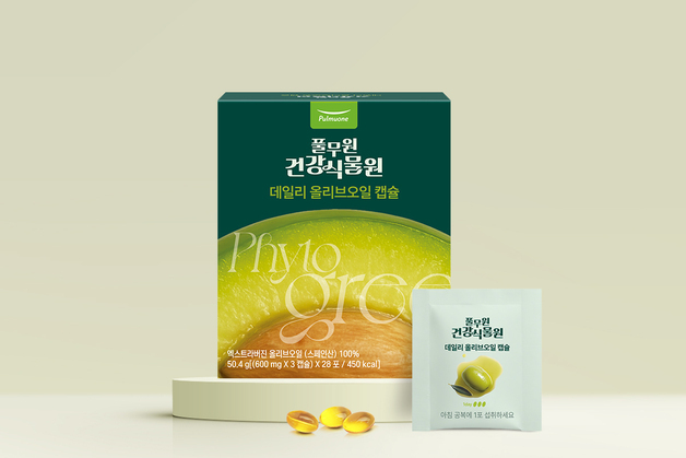 풀무원건강생활, '풀무원건강식물원 데일리 올리브오일 캡슐' 출시